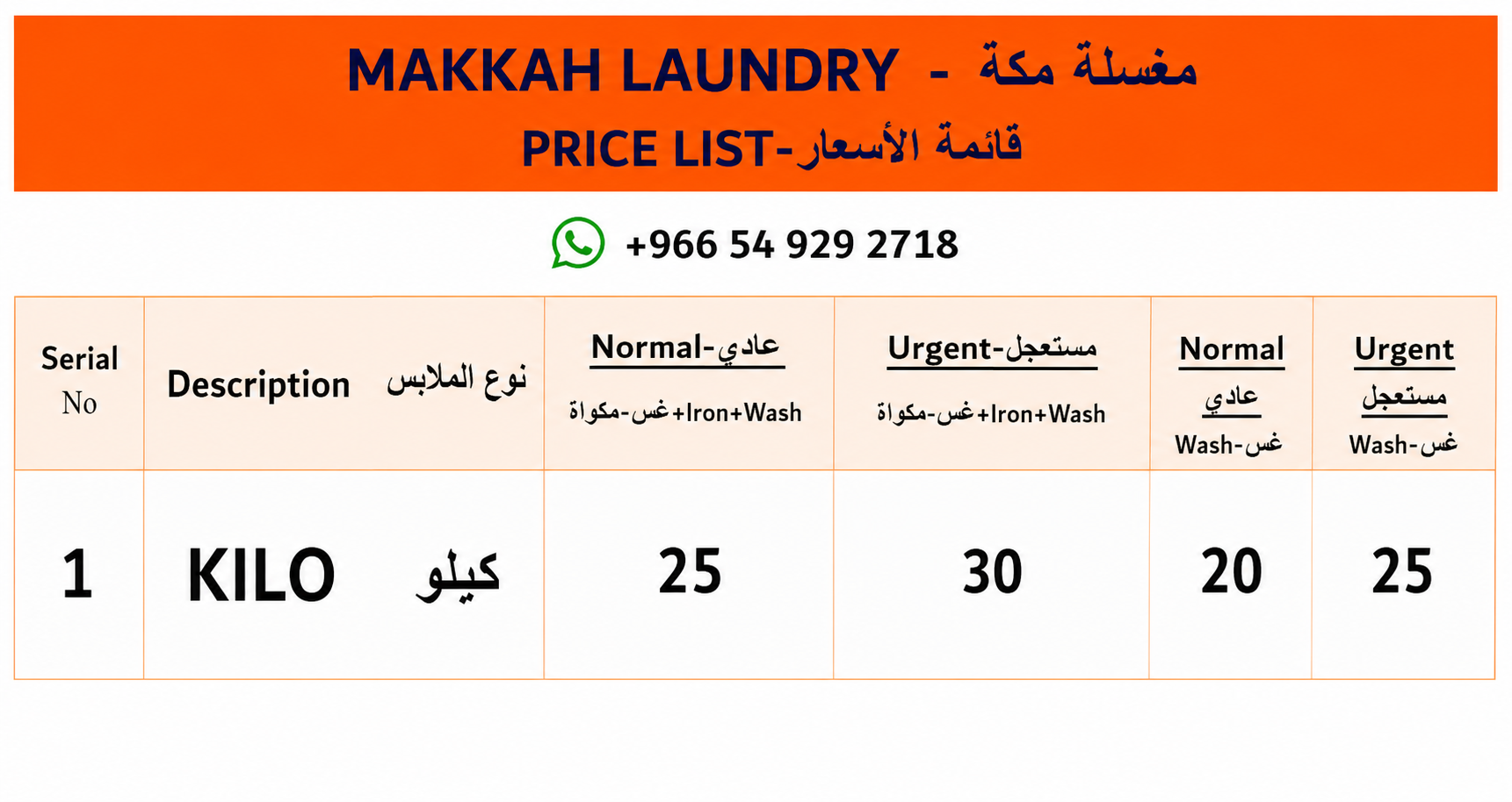 Makkah Quick Laundry hotel pickup service near Masjid Al Haram